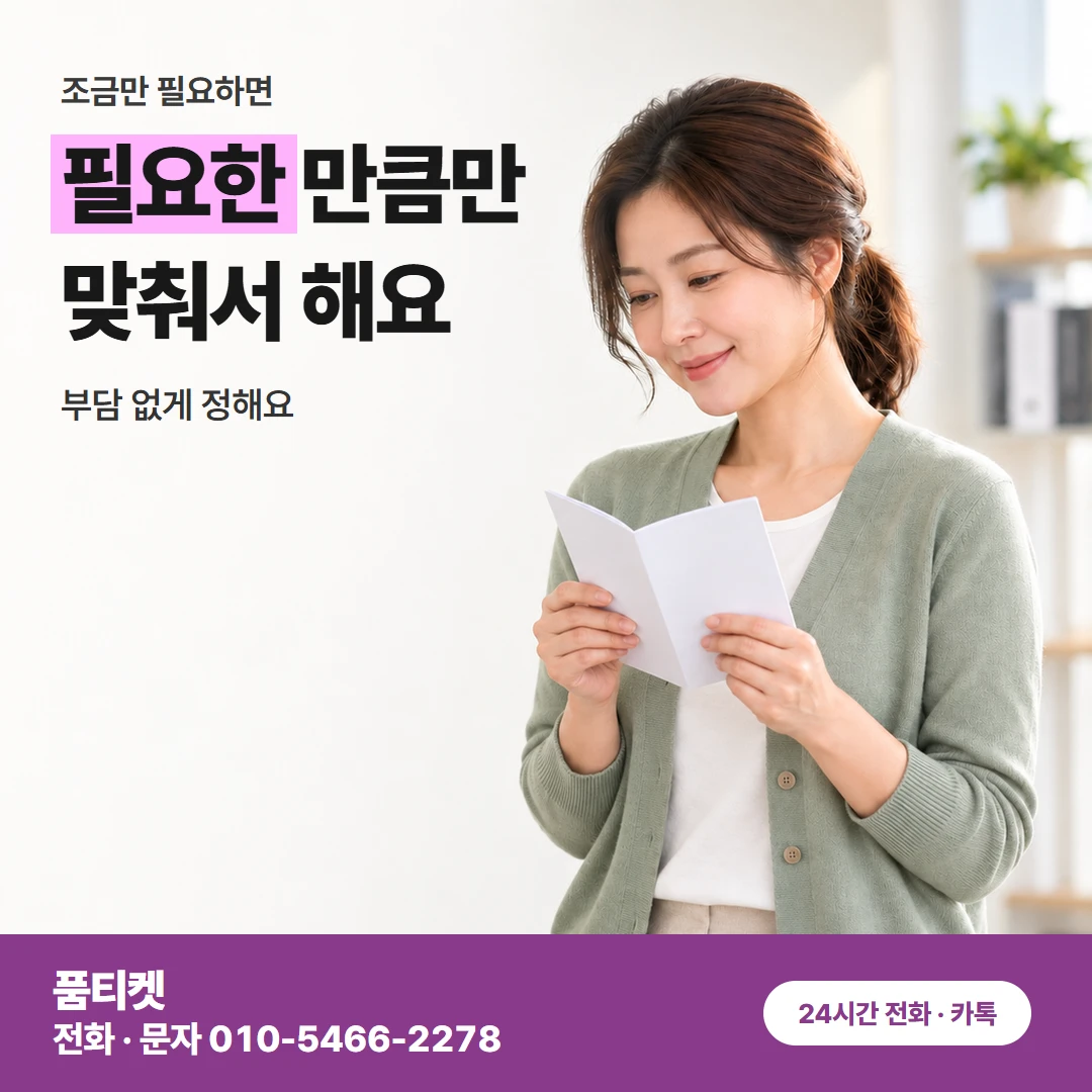 LG 콘텐츠이용료현금화 처음 이용하는 LG 손님