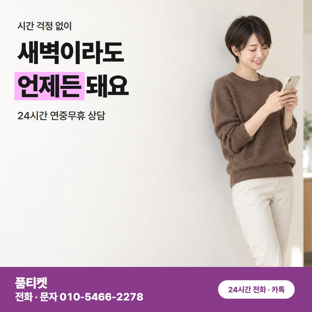 LG 콘텐츠이용료현금화 U+one 앱 한도 칸 보기