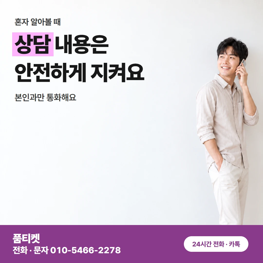 LG 콘텐츠이용료현금화 알림 전에 결제가 설 때