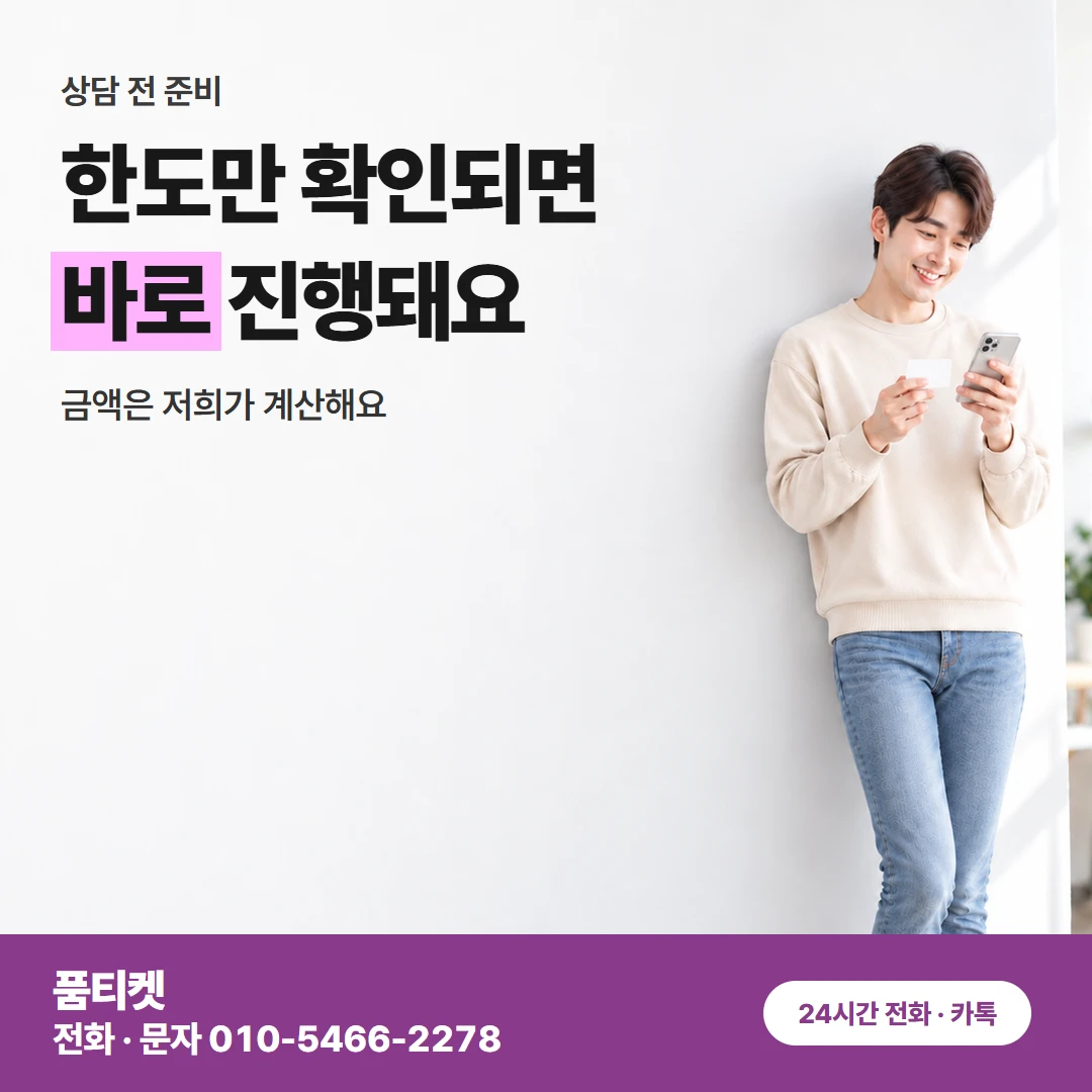 LG 콘텐츠이용료현금화 알림 문자 상담 낱말